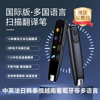 Ручка для перевода на китайском, английском, немецком, французском, японском, корейском, тайском, русском, кантонском, традиционном, многоязычном, фотосъемка, офлайн-международная версия, ручка-переводчик для сканирования