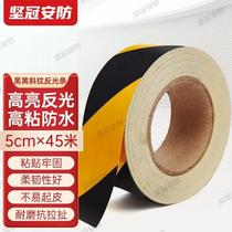 Jianguan black and yellow twill reflective strip warning tape 5cm wide 45m long fire safety warning line isolation tape label