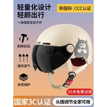 Mustang Official New National Standard 3C Certified Electric Vehicle Helmet Spring and Summer Four Seasons Universal Womens and Mens Battery Motorcycle