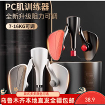 Xinjiang pelvic floor muscle trainer multi-functional artifact beautiful leg clamp inner thigh postpartum boutique tight and beautiful breasts