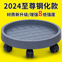 Xinjiangs new mobile flowerpot tray thickened flowerpot base tray flowerpot bottom tray with water tray