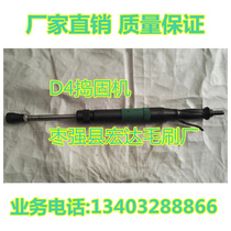 D4 pneumatic tamping machine casting tools hot sale sand molding tamping sand mold tamping sand