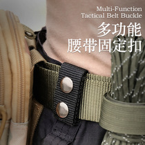4 outdoor EDC tactical belt buckles fixed buckle ring equipment military training girdle webbing nylon snap buckle four-button buckle
