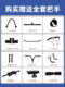 Smith Machine Multifunctional Comprehensive Training Device Gym Equipment Small Bird Press Bench Squat Rack Home Use