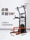 Multifunctional Fitness Equipment Helps with Pull-Ups on a Horizontal Bar