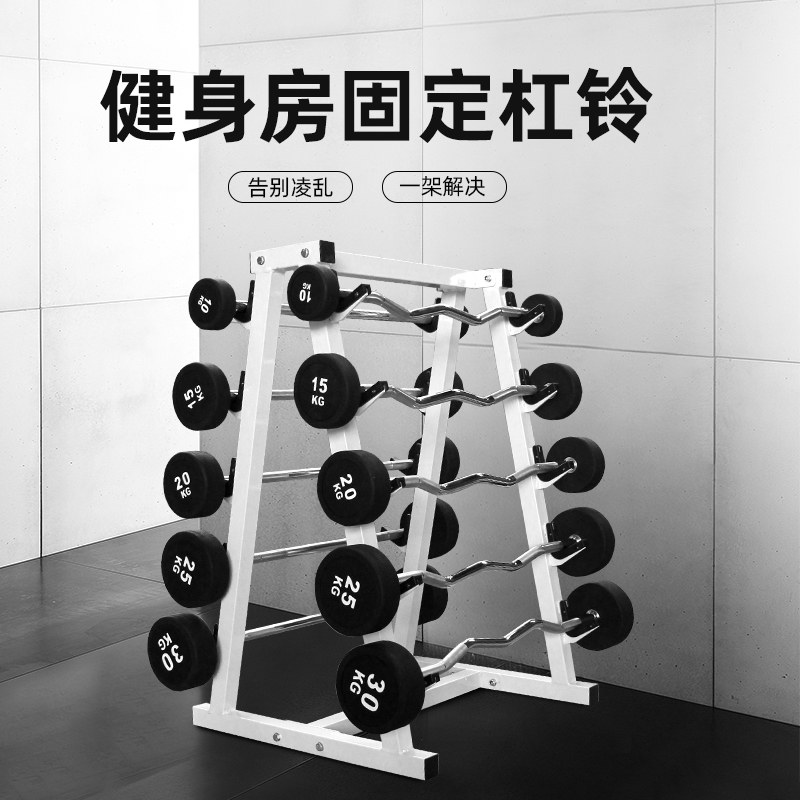 Xingyue Gym Dedicated Fitness Barbell Set Combination Bicep Curl Set Integrated Barbell Rack Private Classroom Xingyue Gym Dedicated Fitness Barbell Set Combination Bicep Curl Set Integrated Barbell Rack Private Classroom