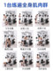 Smith Machine Multifunctional Comprehensive Training Device Gym Equipment Small Bird Press Bench Squat Rack Home Use