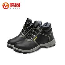 Minggu cold-proof shoes winter warm steel toe caps anti-smash anti-stab anti-slip plus velvet labor protection shoes size 37 MG-ZB-1375
