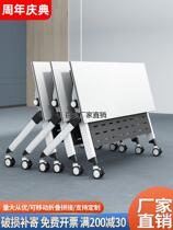 Tibet and Xinjiang training table and chair combination mobile desk long table educational institution splicing learning desk class