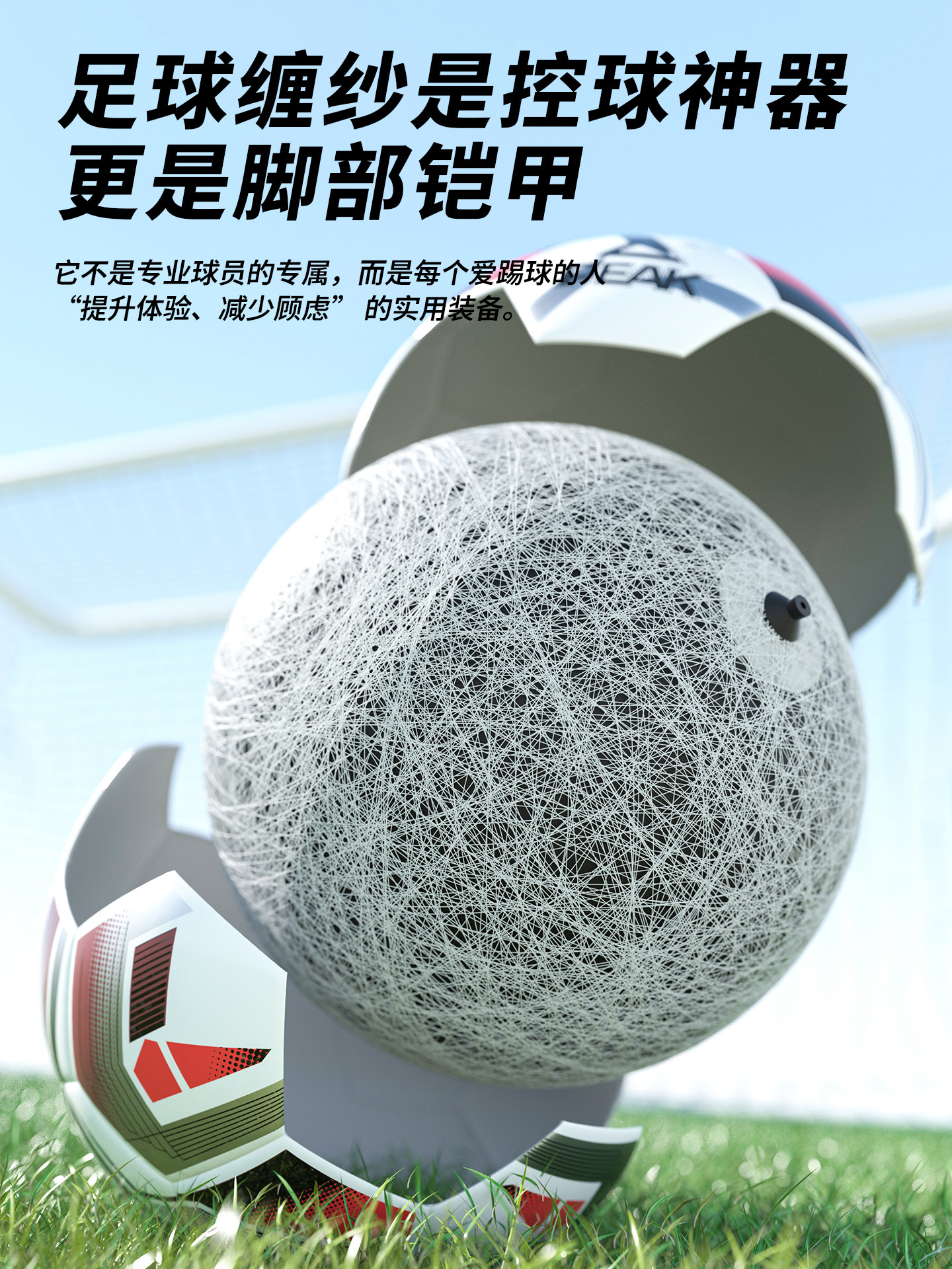 Peak Football Children's Size 5 and 4 Adult Training Ball for Elementary School Students, Special Ball for Middle and High School Students, Competition Football