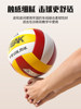 Peak Volleyball, Specially Designed for Middle School Students, Sizes 4 and 5, for Junior High School Students, Boys and Girls, Soft Volleyball for Competition and Training