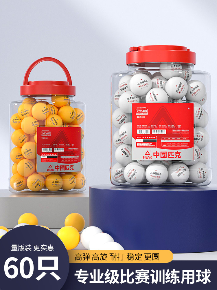 New Material 40+ Three-Star Amateur Training Balls, Competition Table Tennis Balls, 60-Pack, Large Bucket for Primary and Secondary School Students