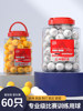 New Material 40+ Three-Star Amateur Training Balls, Competition Table Tennis Balls, 60-Pack, Large Bucket for Primary and Secondary School Students