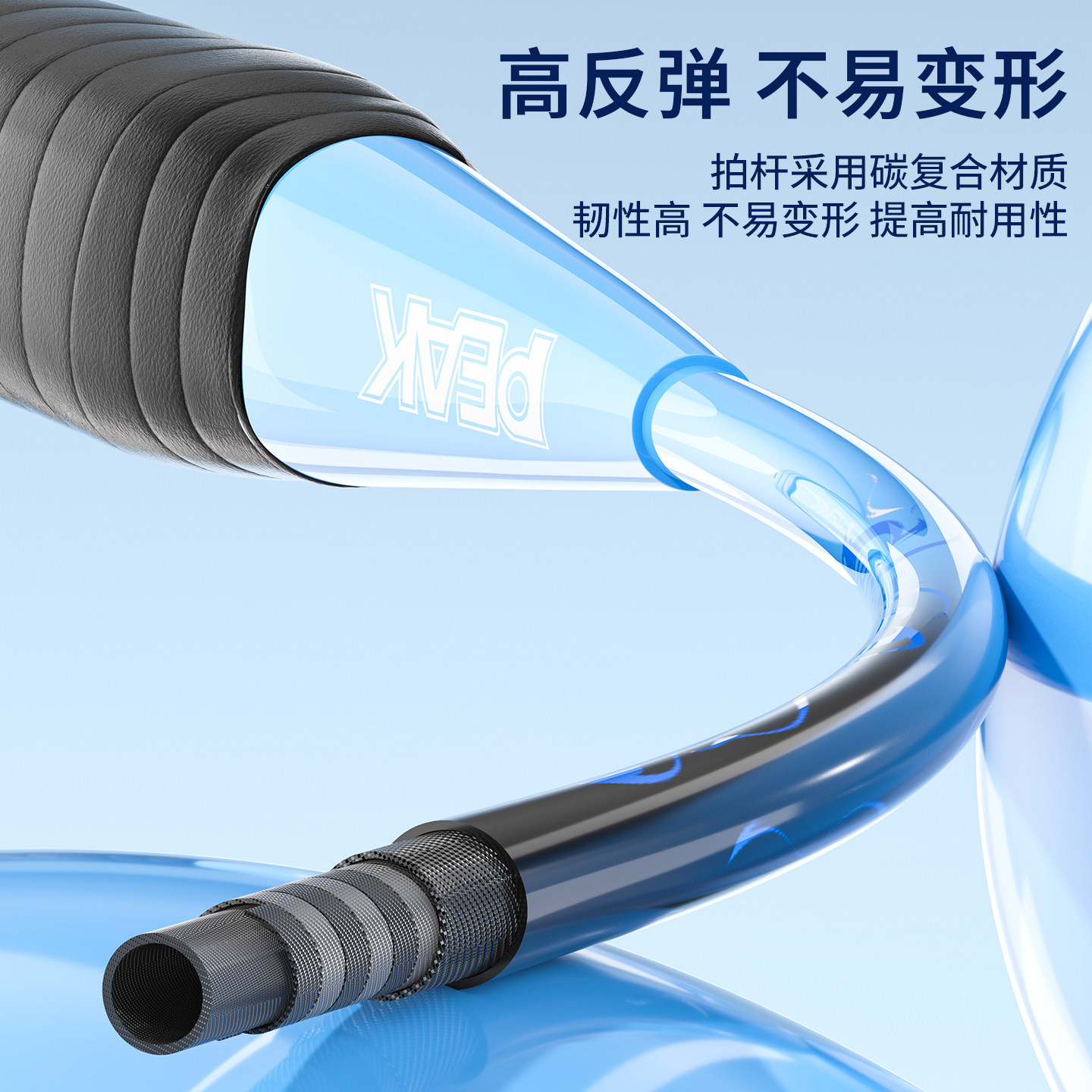 Peak Badminton Racket Genuine Official official store Full Carbon Fiber Adult Student Single and Double Racket Professional Set Equipment