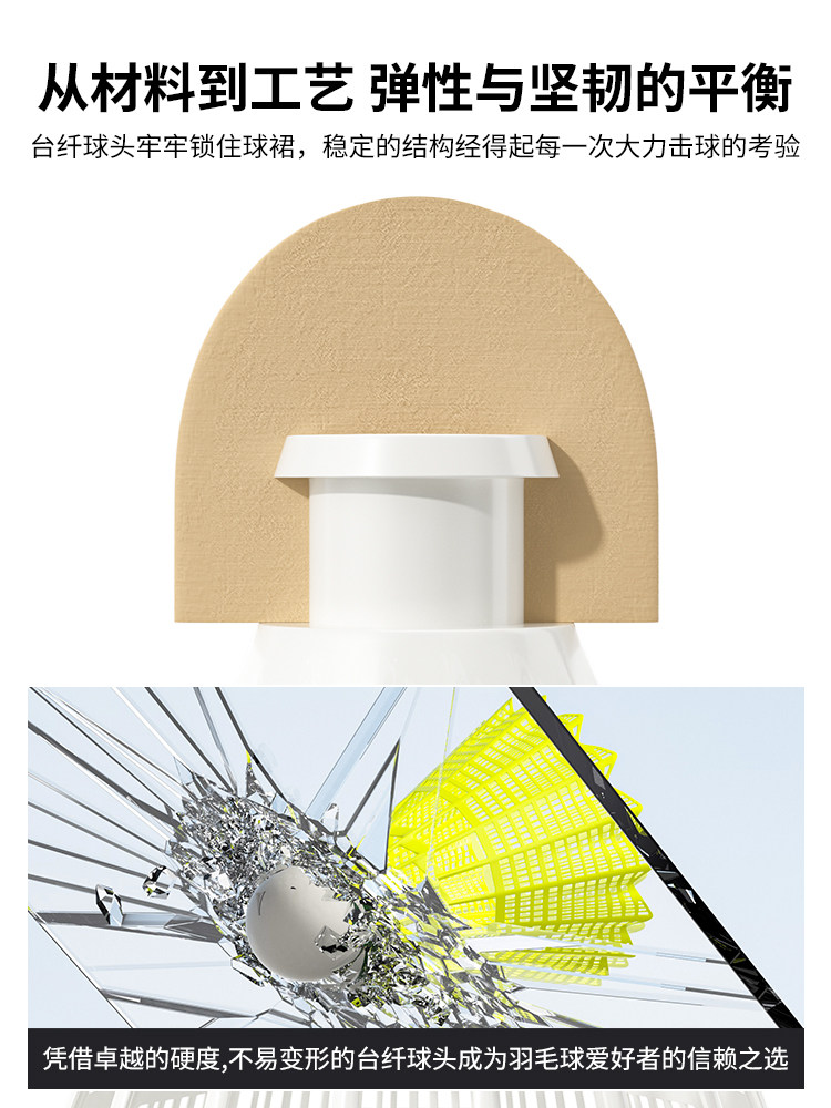 Peak Nylon Badminton Shuttlecocks, Genuine, Super Durable, Professional Training and Competition, Plastic, Not Easily Broken, Suitable for Indoor and Outdoor Use