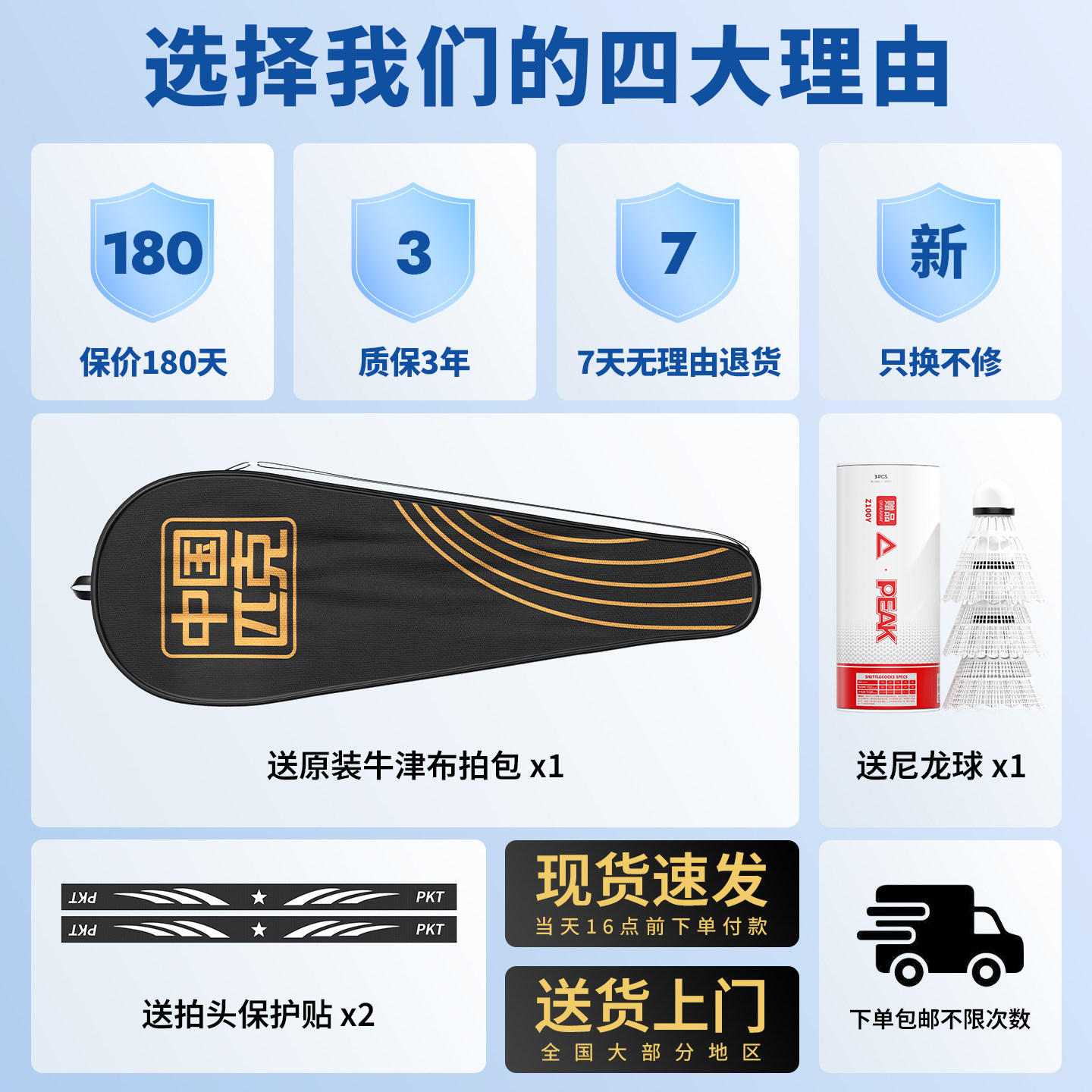 Peak Badminton Racket Genuine Official official store Full Carbon Fiber Adult Student Single and Double Racket Professional Set Equipment