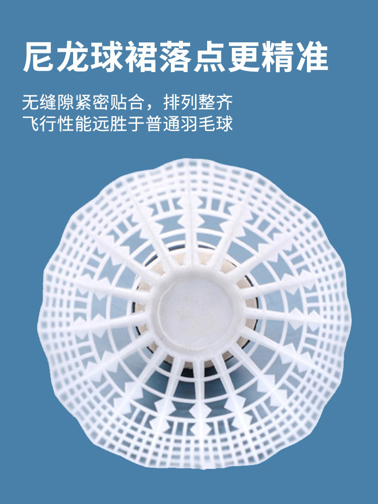 Peak Nylon Badminton Shuttlecocks, Genuine, Super Durable, Professional Training and Competition, Plastic, Not Easily Broken, Suitable for Indoor and Outdoor Use