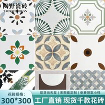 French retro tiles Nordic kitchen bathroom floor tiles toilet balcony internet celebrity floor tiles 300x300 wall