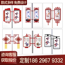 Street light pole flag outdoor double-sided box custom telephone pole hanging shelf illuminated publicity flag pole iron billboard