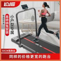 Electric treadmill home sports equipment fitness equipment mini dormitory installation-free flat-panel folding walking machine