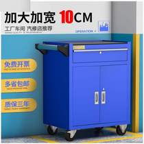 German auto repair mobile tool trolley multi-functional thickened heavy-duty tool cabinet workshop tattoo workbench