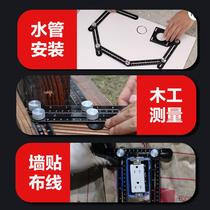 Multifunctional six-fold ruler tile folding ruler universal bricklayer aluminum alloy floor opening angle ruler positioning tool