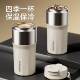 Fuguang Insulated Coffee Cup, Large Capacity, 2025 New Model, Unisex, High Appearance Value, 316L Stainless Steel Straw Water Cup