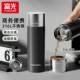 Fuguang's New Insulated Cup, Stainless Steel Large-Capacity Tea and Water Separation Cup, Men's Business Car-Mounted Tea Brewing Cup
