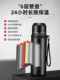 Fuguang Large-Capacity Thermos Cup 316 Stainless Steel Men's Outdoor Portable Tea Cup Car Cup 1000ml Water Cup