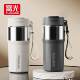 Fuguang Insulated Coffee Cup, Large Capacity, 2025 New Model, Unisex, High Appearance Value, 316L Stainless Steel Straw Water Cup