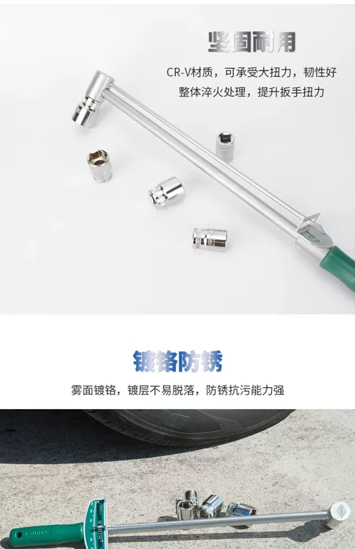 Cờ lê kilogam loại con trỏ SATA Shida 48111 dùng để tháo lốp, xếp dỡ công cụ chỉ báo mô-men xoắn lốp ô tô bộ cờ lê cờ lê tự động