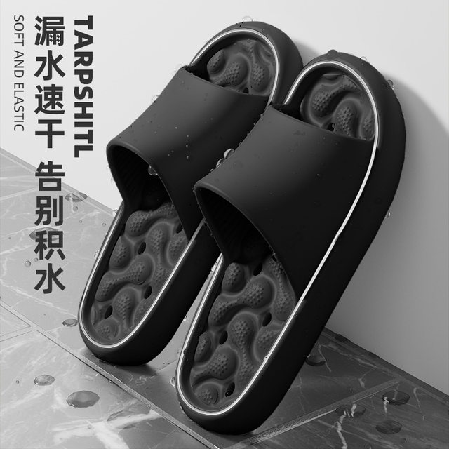 Slippers for men summer 2025 new style home indoor bathroom bath non-slip leaking hollow slippers with poop feeling