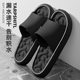 Slippers for men summer 2025 new style home indoor bathroom bath non-slip leaking hollow slippers with poop feeling