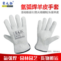Sheepskin gloves labor protection durable protection driver welder argon arc welding work half leather short gloves welding gloves
