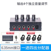 Audio dispenser 1 in 4 out 6 5 Canon progress 2-four out of switching live microphone tuning bench converter 6