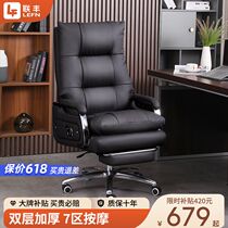 Lianfeng leather computer chair office lunch break dual-purpose first-layer cowhide chair aluminum alloy feet comfortable boss chair for long periods of sitting