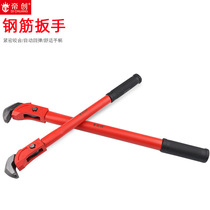 German and Japanese imported technology Dichuang tools steel wrench 24-inch water pipe wrench steel sleeve torque wrench