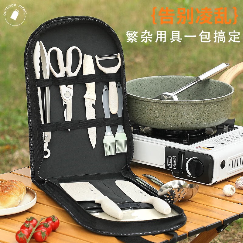 German Precision Outdoor Kitchenware Storage Knife Set, Complete Kitchenware Set, Camping Portable Kitchen Knife and Cutting Board