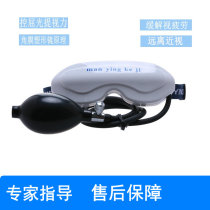Sharp visual health therapy device true myopia pressure shaping instrument controlled refractive eye massager