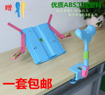 Juzhibao Children and Adolescent Vision Protector Student Anti-myopia Frame Writing Sitting Orthosis Stand