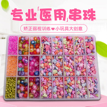 Sharp eyesight training acrylic medical new fine toy beads 24 grid cartoon beaded amblyopia