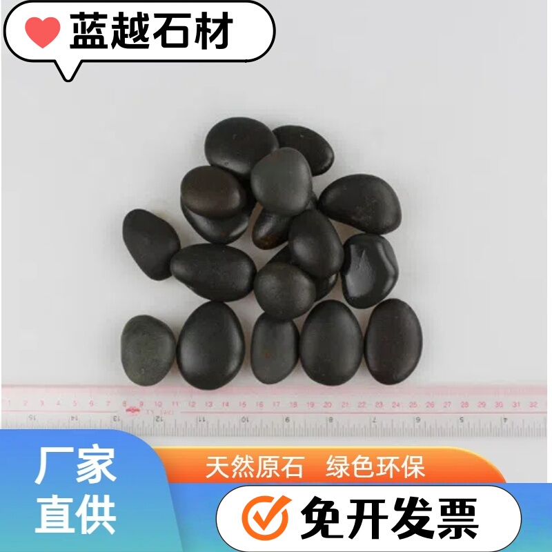 Chongqing Grilled Sausage Stone Cake Special Barbecue Stone Black Pebbles High-Temperature Resistant Stones Soft Stones Wood Bucket Fish Volcano
