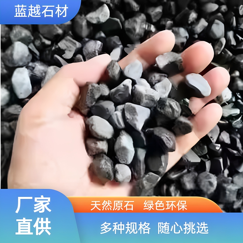 Chongqing Small Pebbles, Black Japanese-Style Garden Landscaping Stones, Gray Melon Seed Gravel, Crushed Stones Chongqing Small Pebbles, Black Japanese-Style Garden Landscaping Stones, Gray Melon Seed Gravel, Crushed Stones