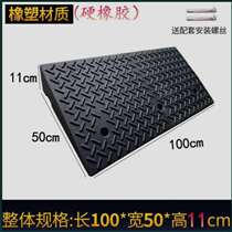Pad climbing road car triangle threshold slope pedal upper tooth step pad stair slope rubber curb