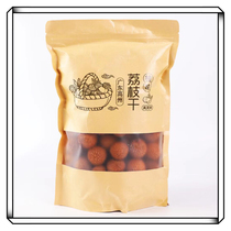 Gaozhou dried lychees fresh cinnamon flavored dried lychees first-class high-quality selection large pulp and thick dried lychees new goods