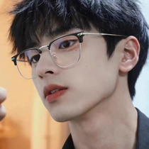 Half frame myopic glasses frame mens trend anti-blue light