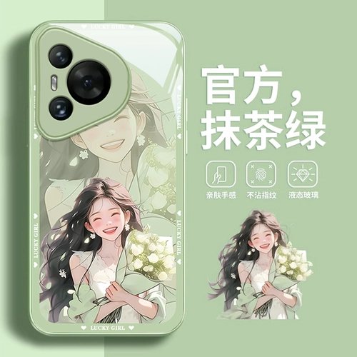 Применимо к корпусу мобильного телефона Huawei Pura70 Ultra New P60Art Небольшой и свежий полное включение P50E Glass Fashion Women Women P40 Anti-Fall Protective Case High-End P30 Интернет-знаменитость не попадет в тенденцию к личности Shell P20 P20.