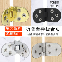 Folding table hinge 180 degree flip hinge folding table accessories round dining table hinge table folding hidden hinge