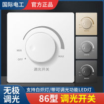 Op 86 type 220V stepless knob dimmer switch led incandescent light brightness adjustment switch panel large