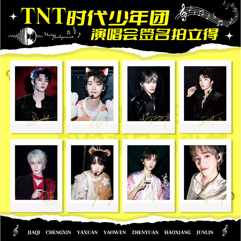 时代少年团宋亚轩小卡- Top 500件时代少年团宋亚轩小卡- 2025年11月